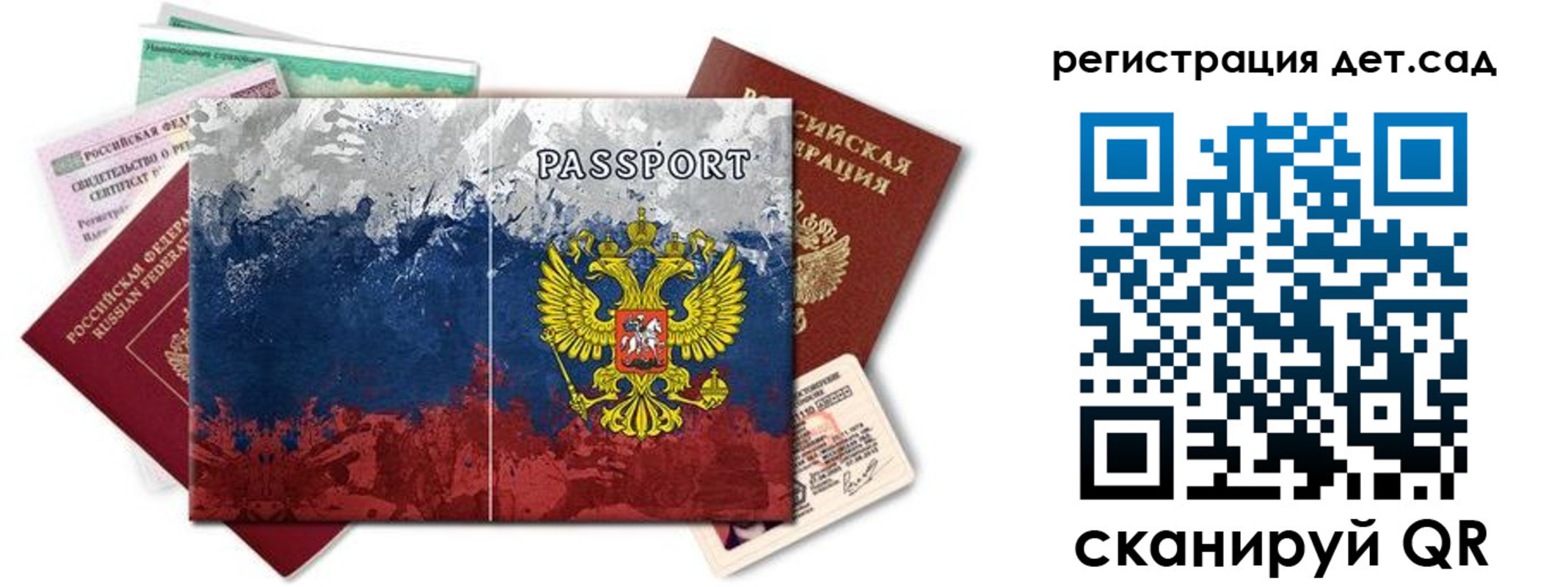временная регистрация законно в Губахе