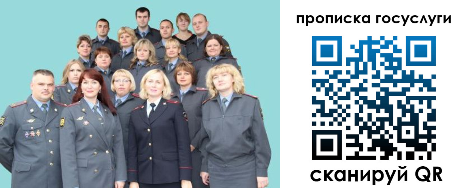 прописка регистрация в Губахе